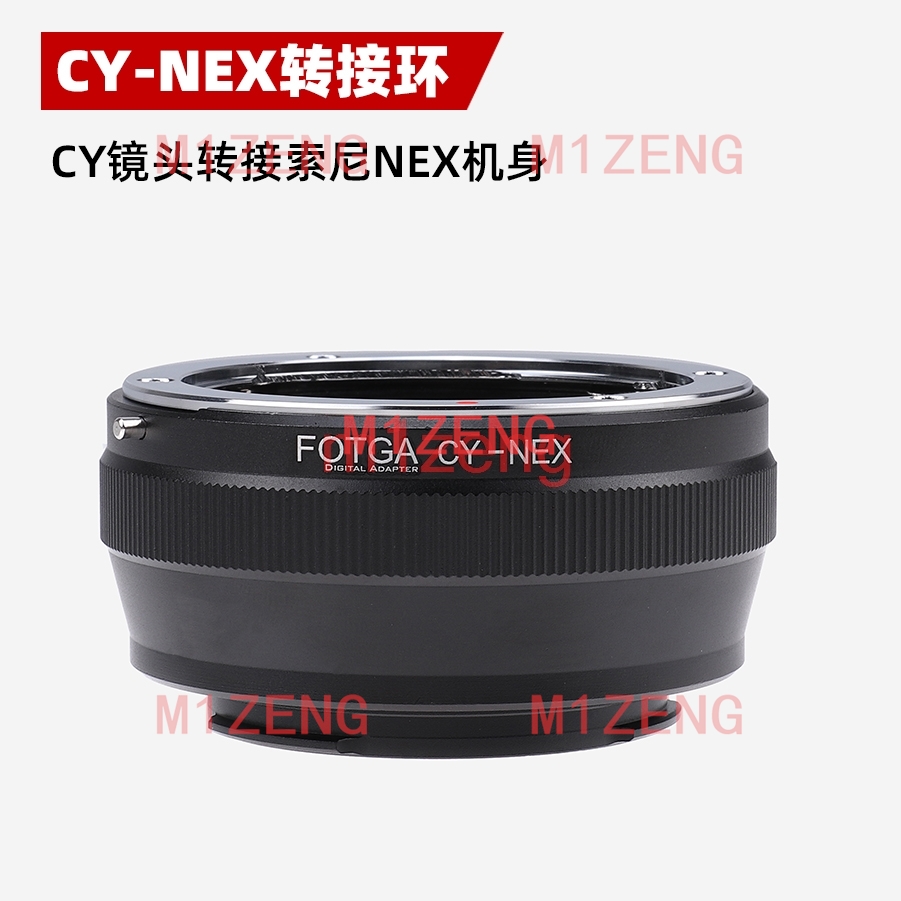 Sony Camera Zv-E10 - コンタックスヤシカCYレンズ用cy-nexアダプター ソニーEマウントNEX3/5/6/7 A7 A7r a7c a7s